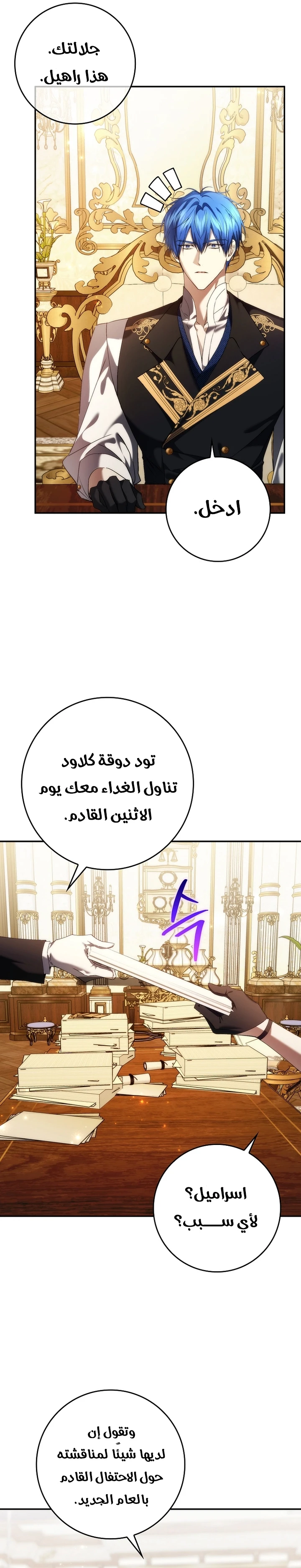 الصفحة 26
