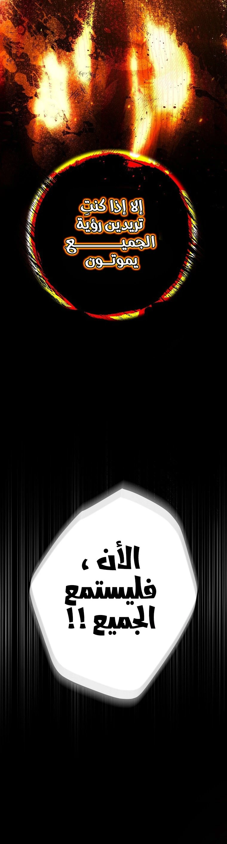الصفحة 21