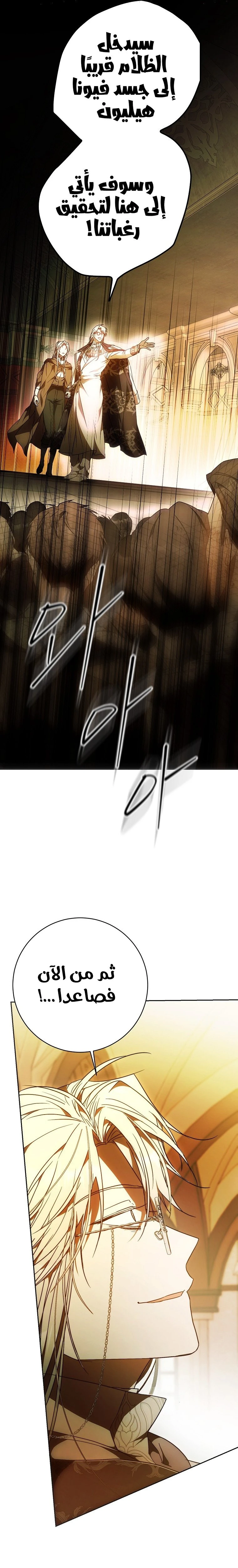 الصفحة 22