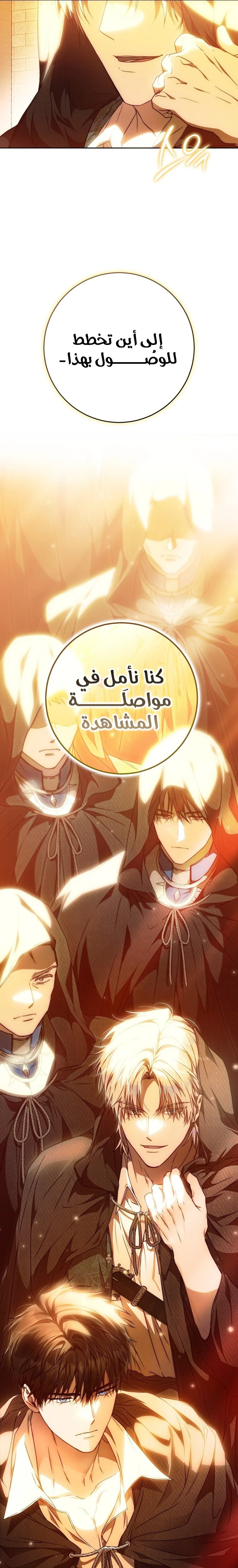 الصفحة 28
