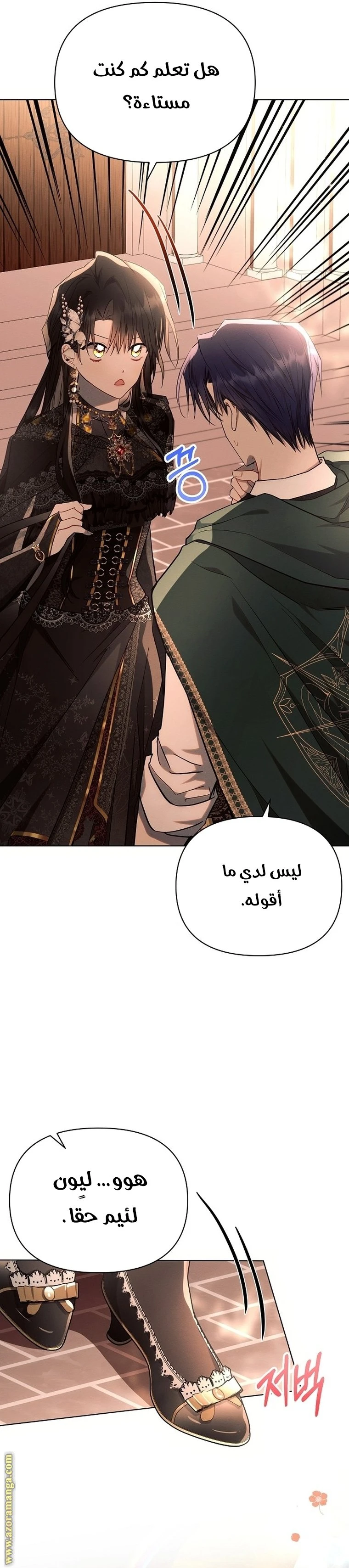 الصفحة 8