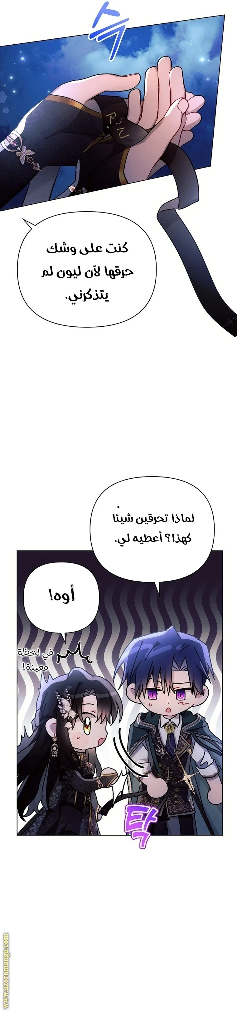 الصفحة 14