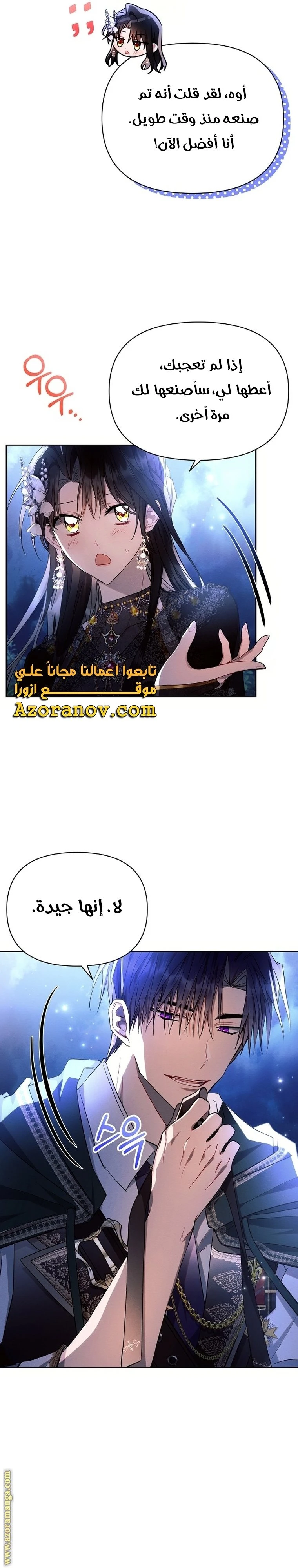 الصفحة 16