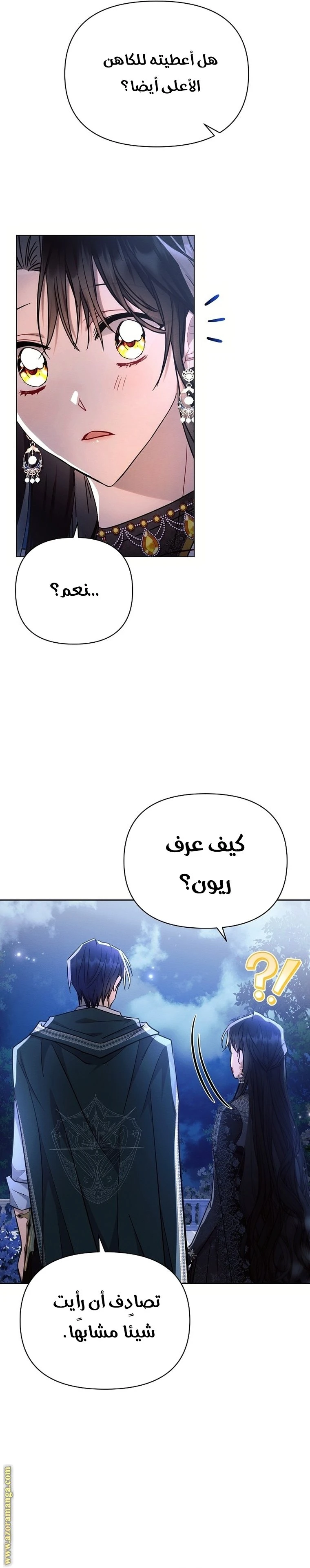 الصفحة 18