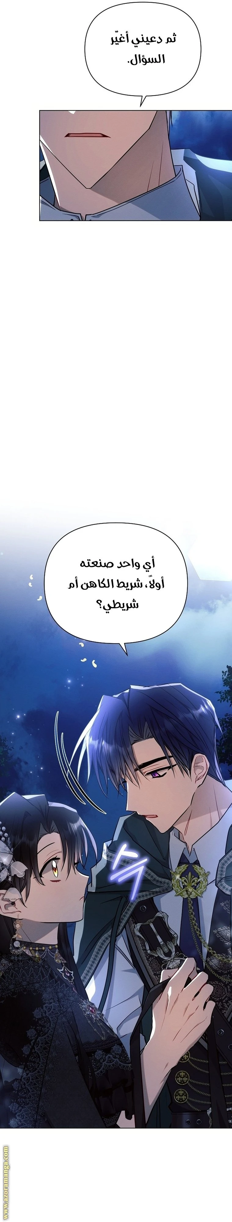 الصفحة 19