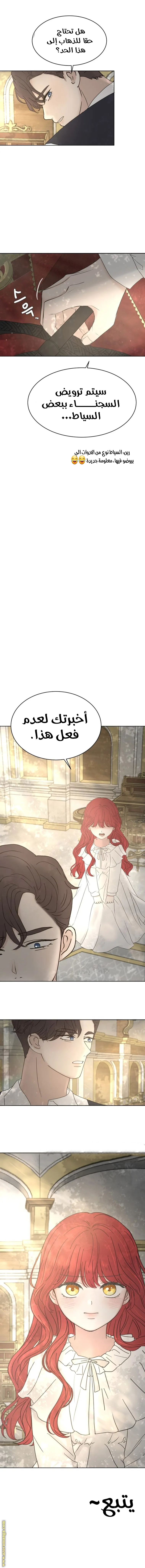 الصفحة 10