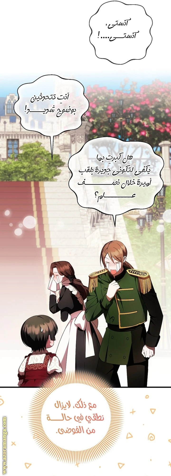 الصفحة 4