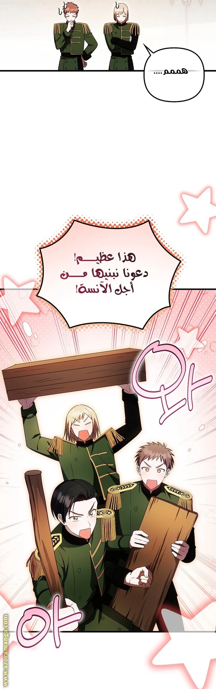 الصفحة 19