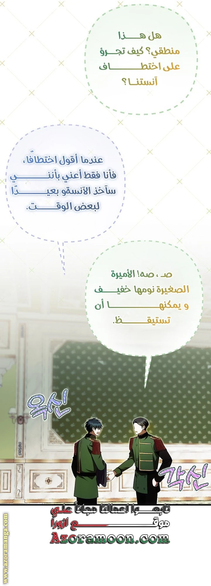 الصفحة 26