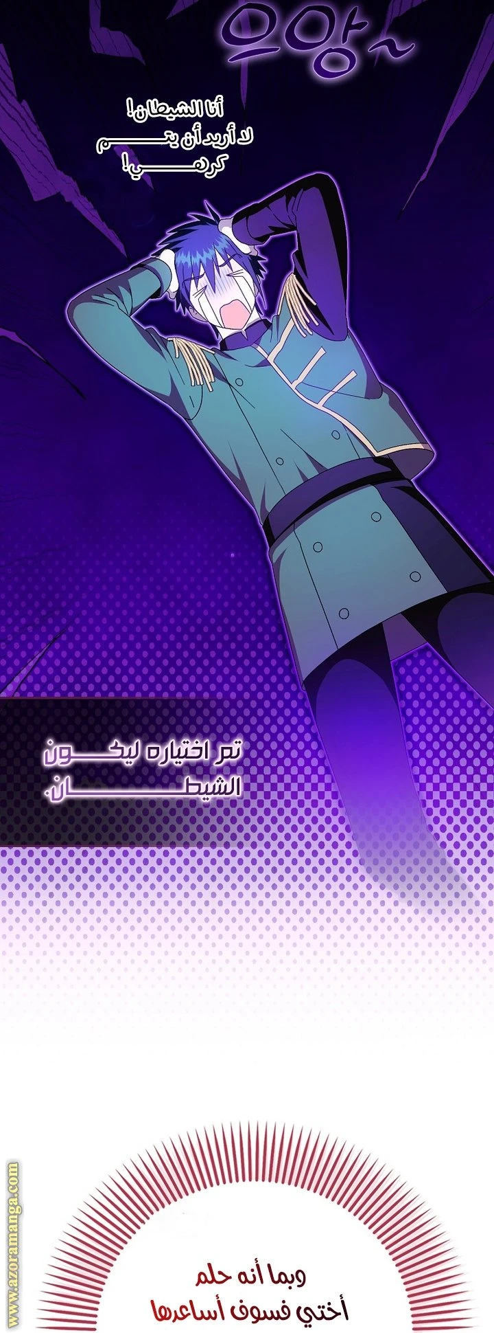 الصفحة 28