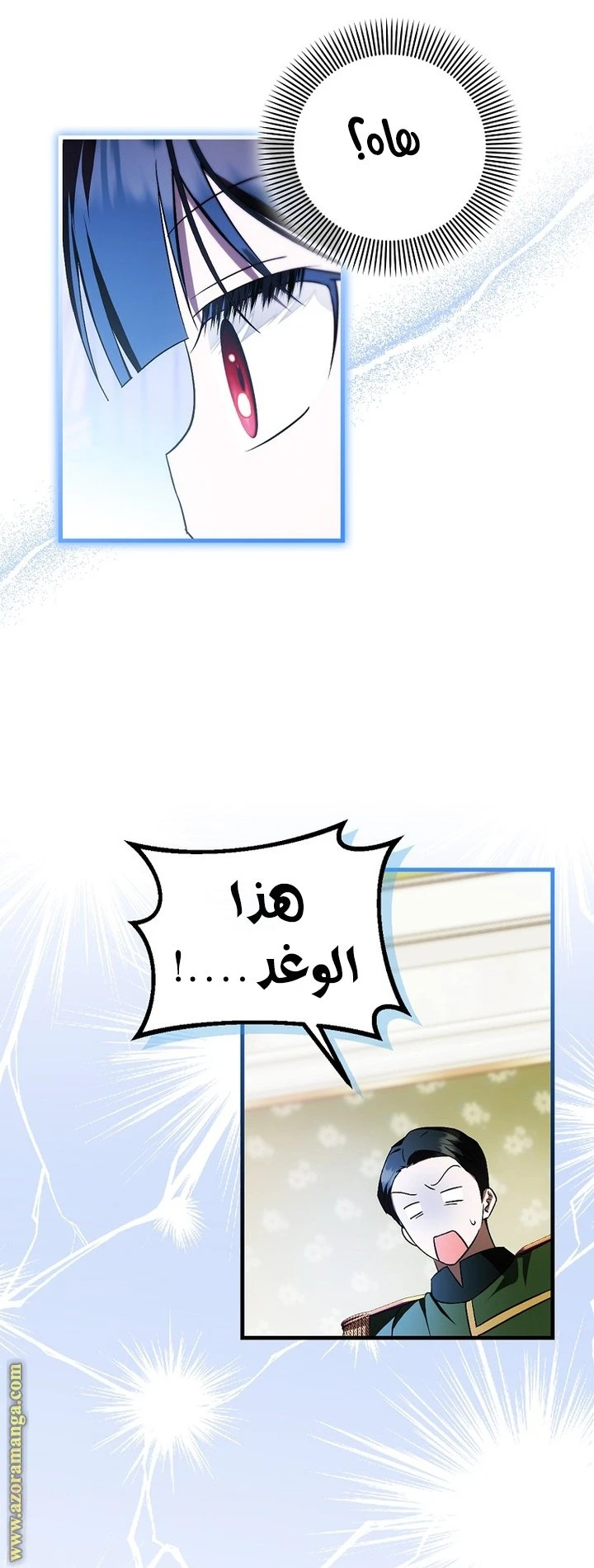 الصفحة 34