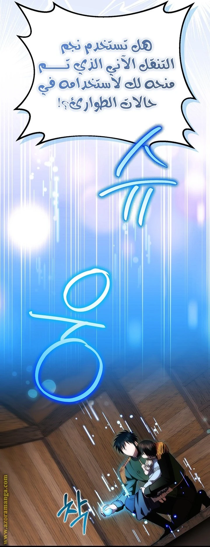 الصفحة 35