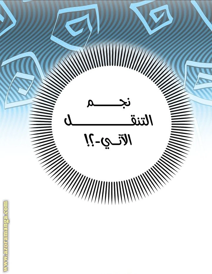الصفحة 36