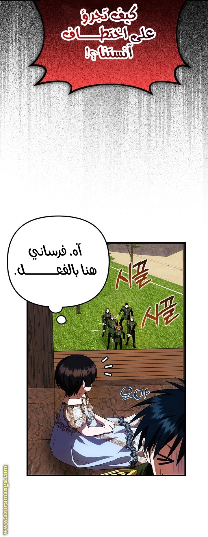 الصفحة 40