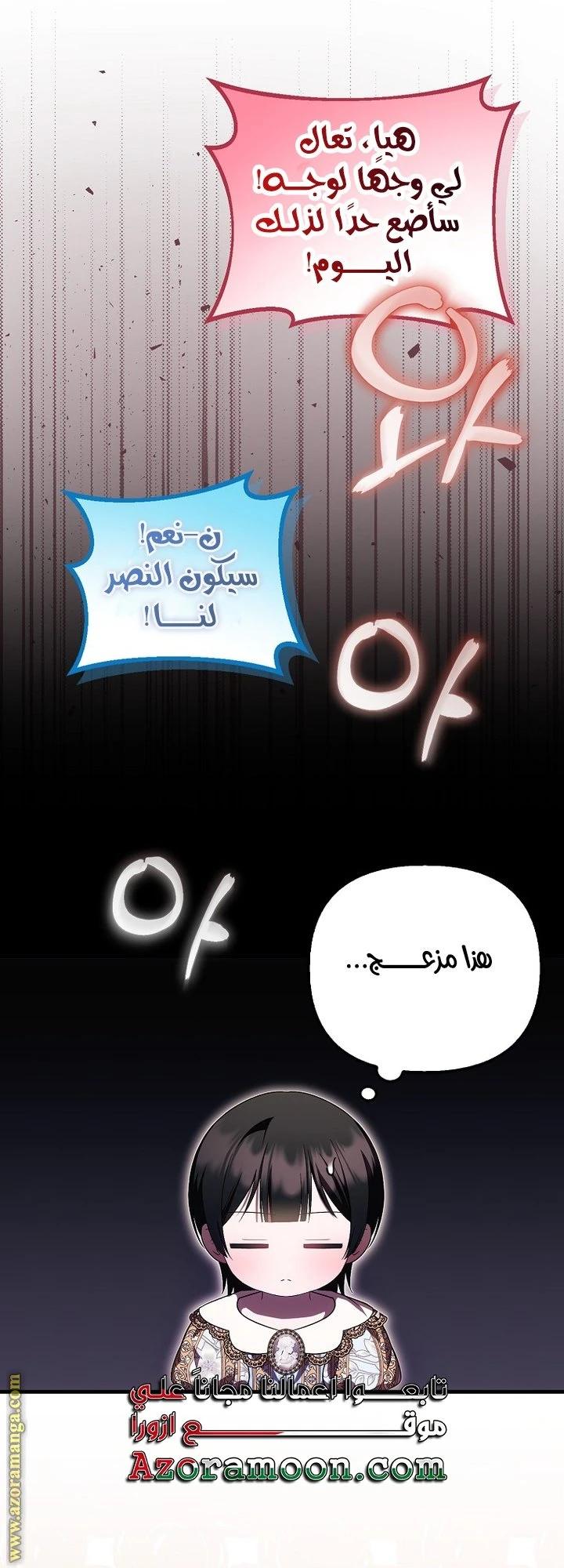 الصفحة 43