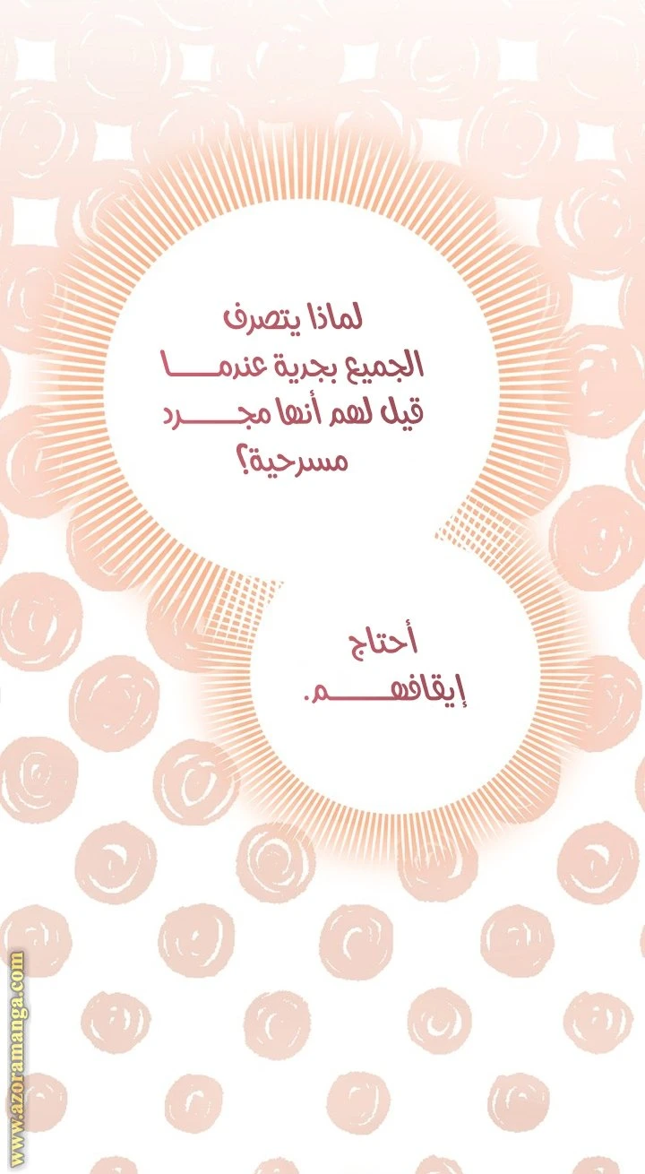 الصفحة 44