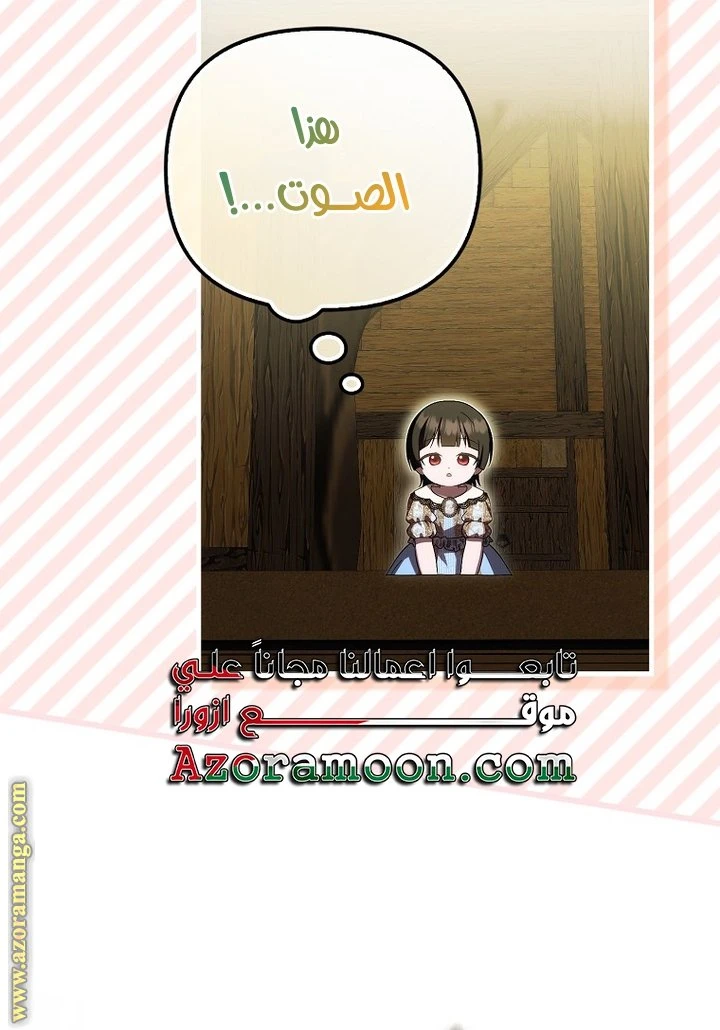 الصفحة 50