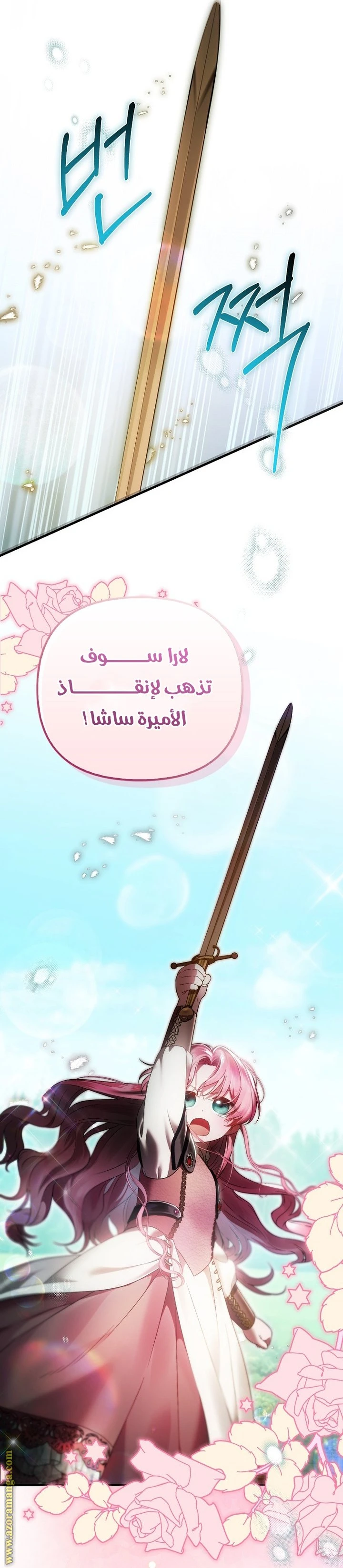 الصفحة 51