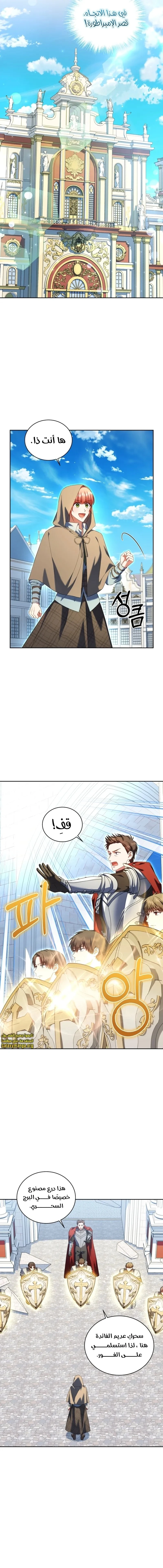 الصفحة 4
