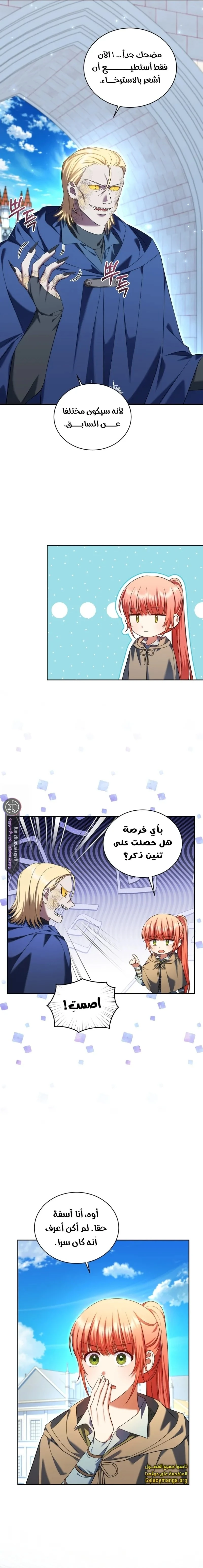 الصفحة 9