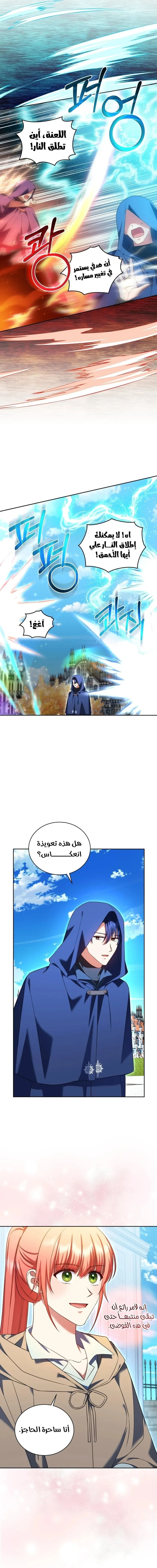 الصفحة 15