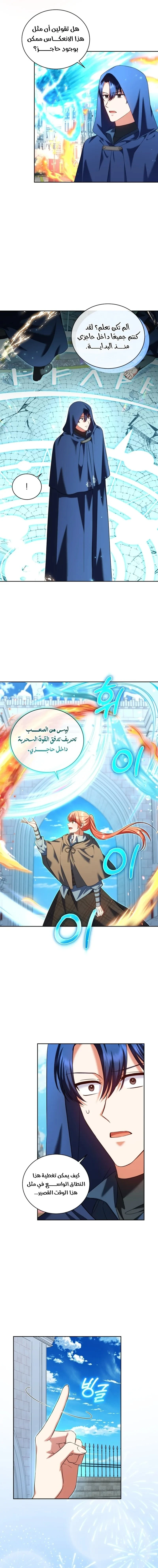 الصفحة 16