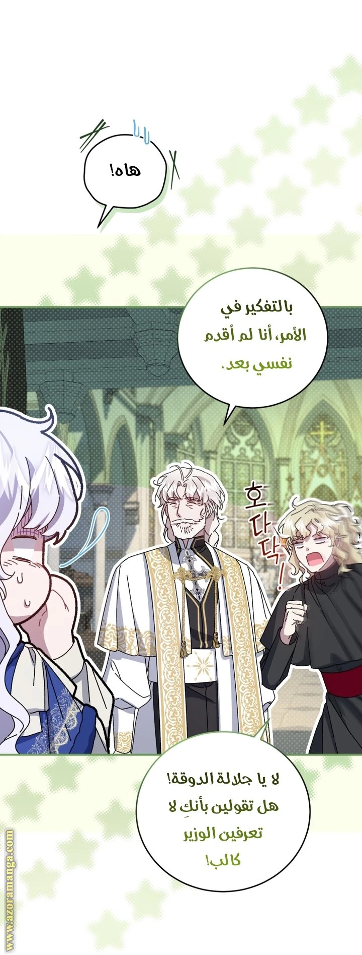 الصفحة 5