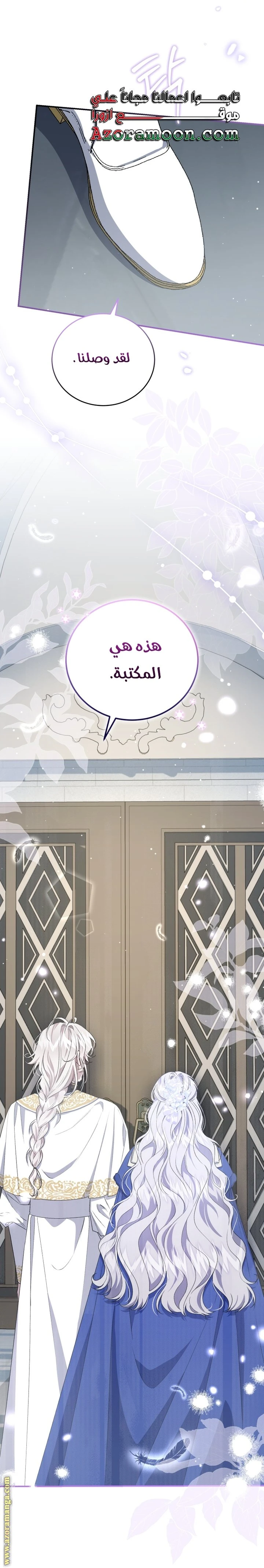 الصفحة 15