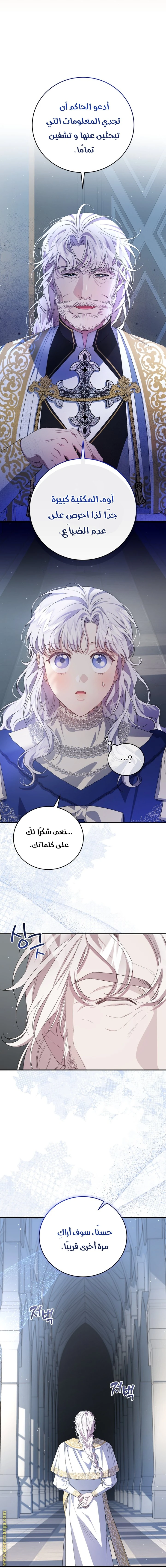 الصفحة 18