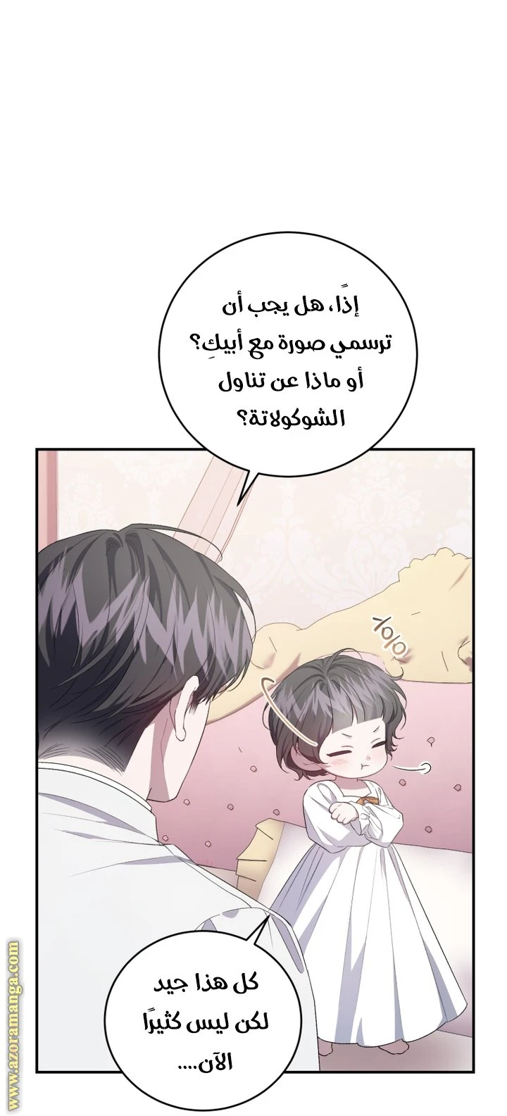 الصفحة 24