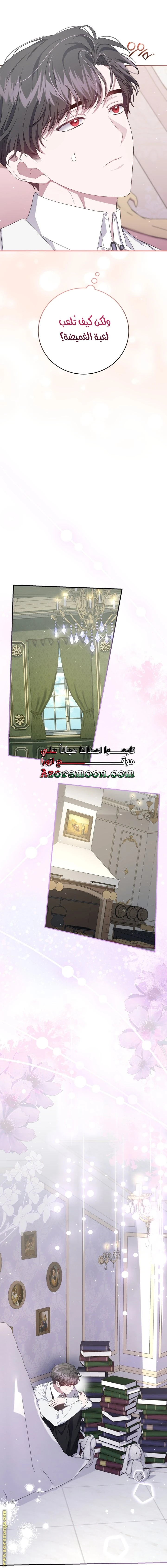 الصفحة 30