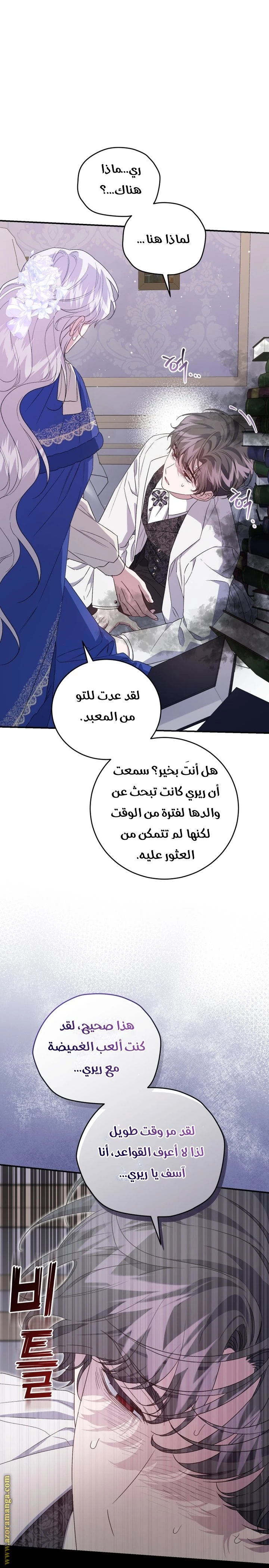 الصفحة 34