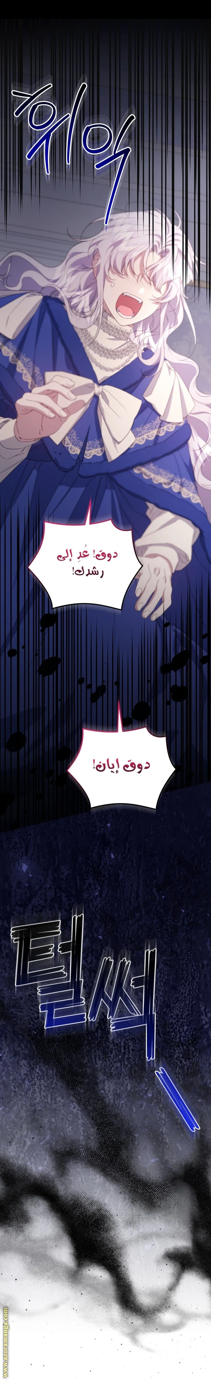 الصفحة 35