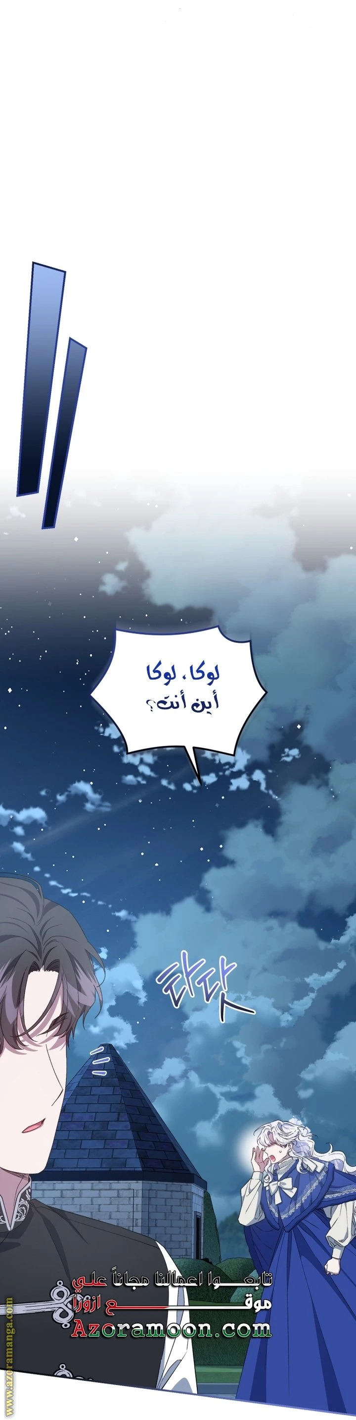 الصفحة 36