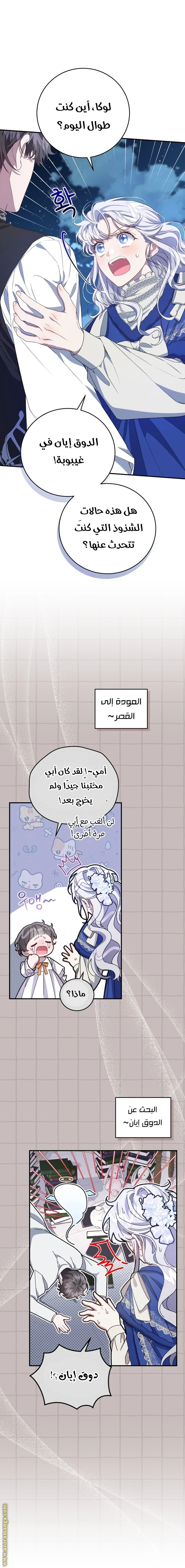الصفحة 38