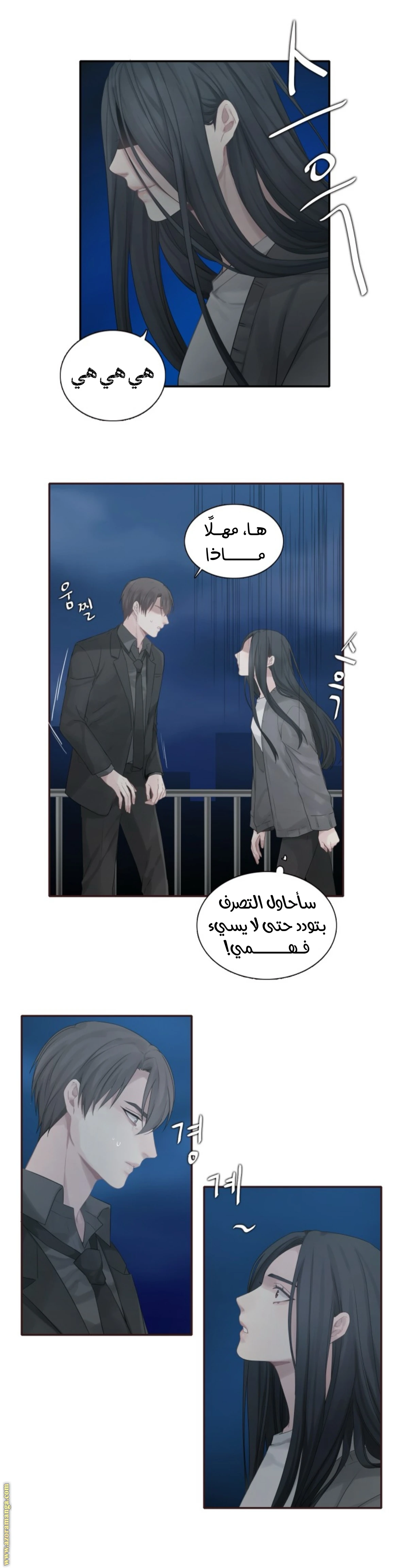 الصفحة 3