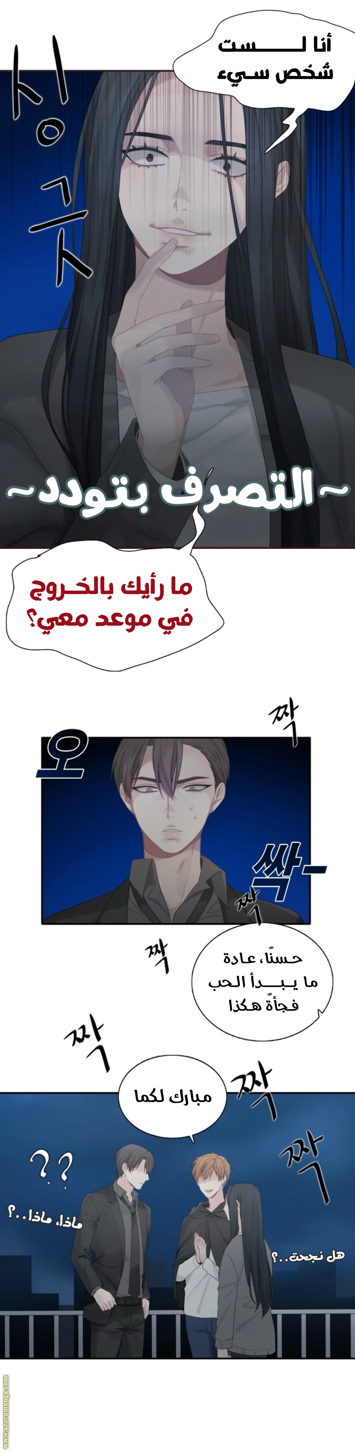 الصفحة 4