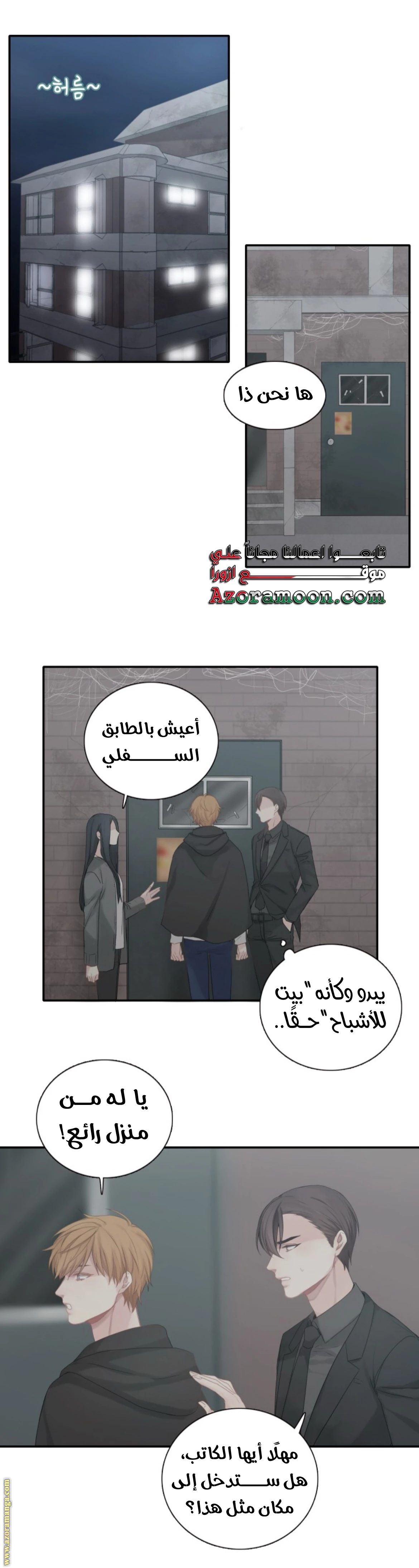 الصفحة 11