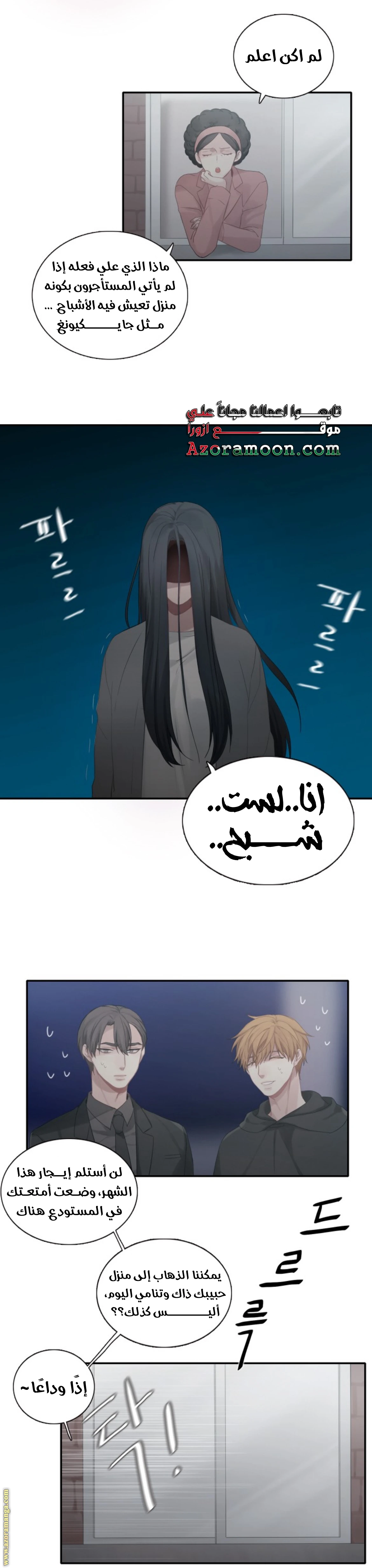 الصفحة 15