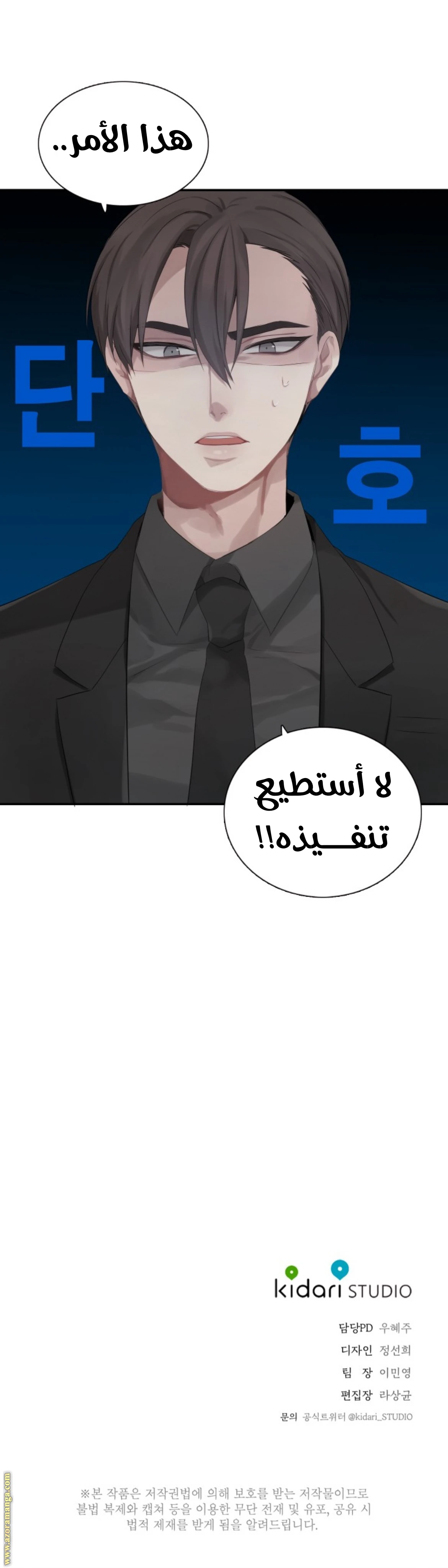 الصفحة 18