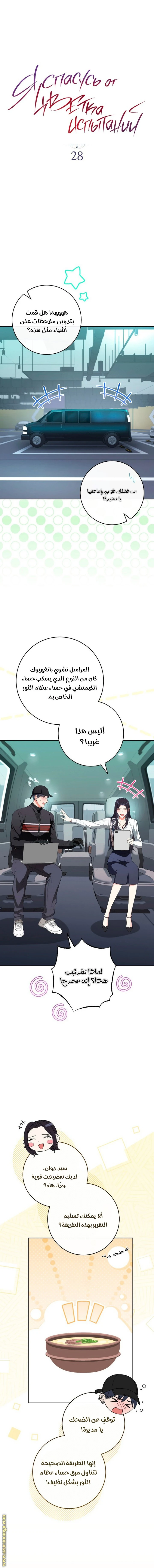 الصفحة 3