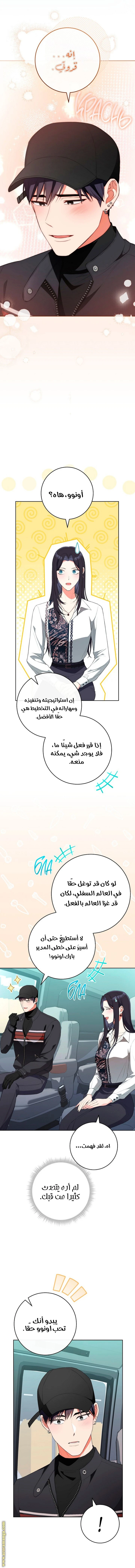 الصفحة 5