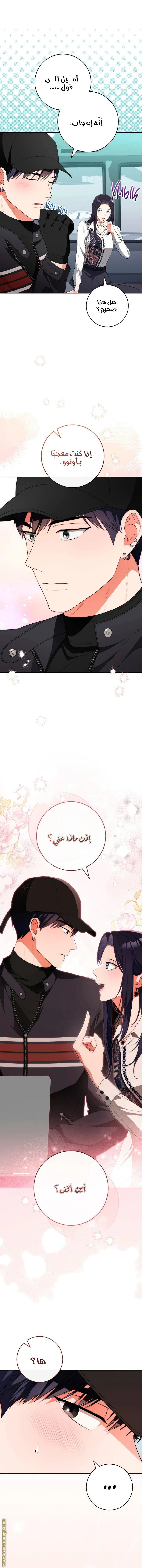 الصفحة 6