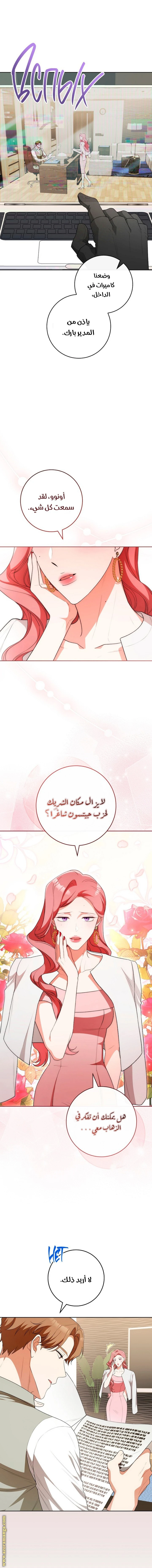 الصفحة 9