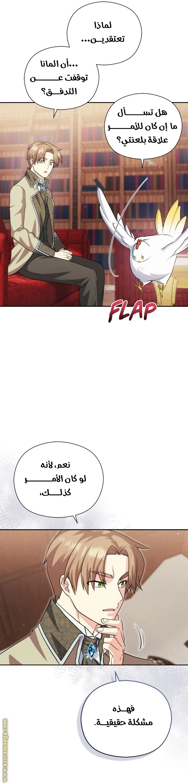 الصفحة 9