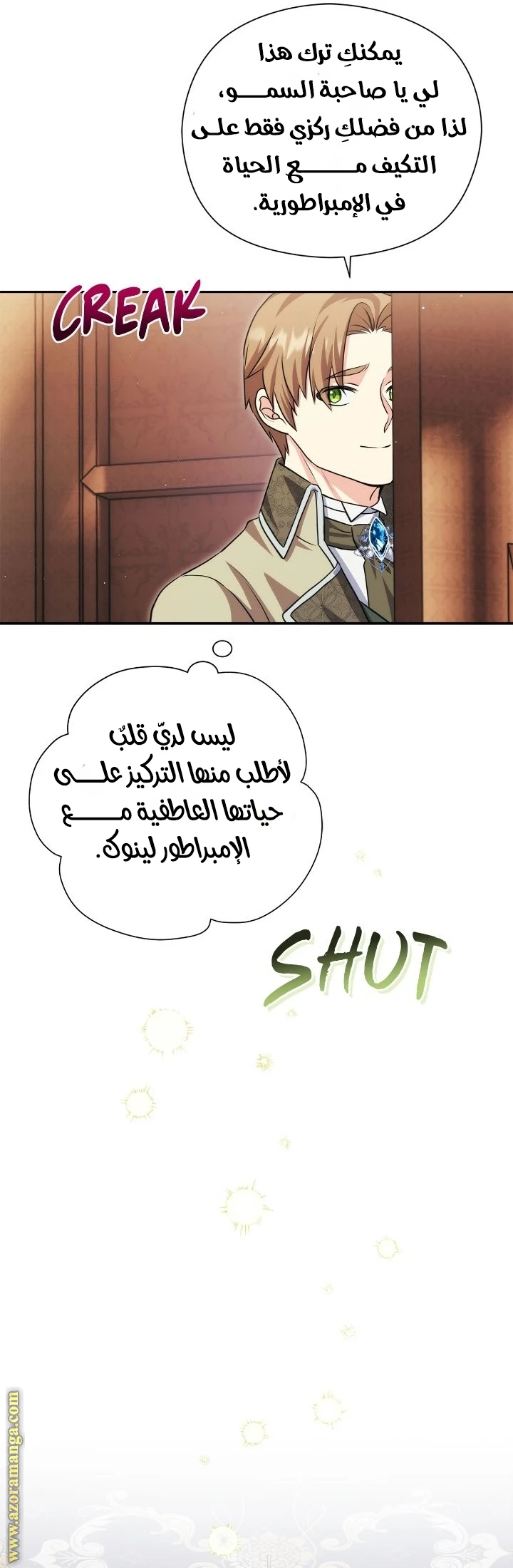 الصفحة 12
