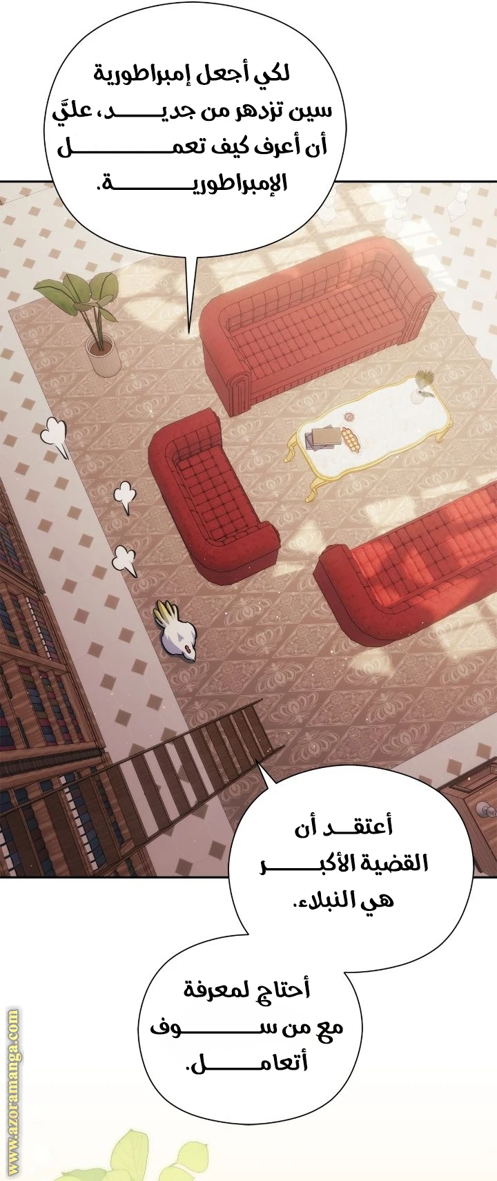 الصفحة 15