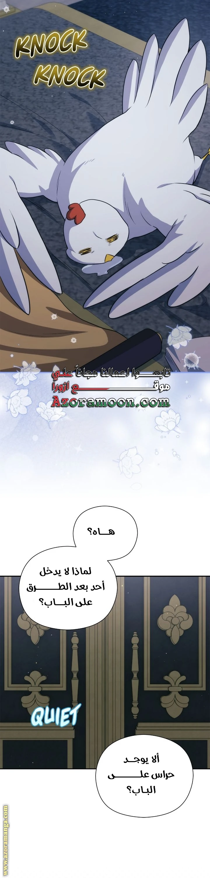 الصفحة 18