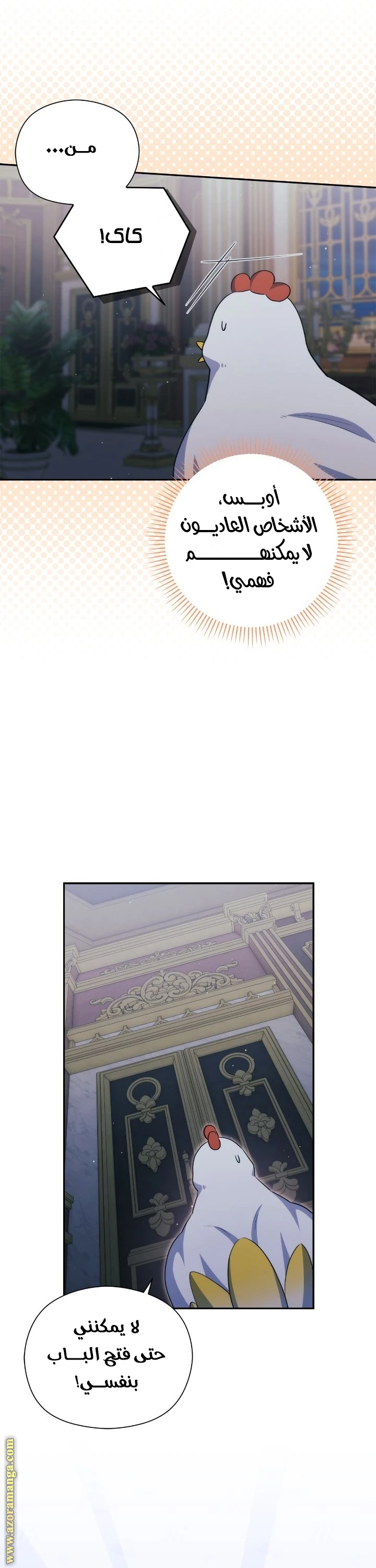 الصفحة 19