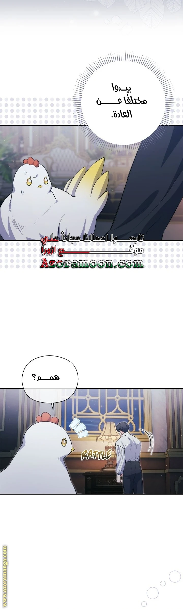 الصفحة 22